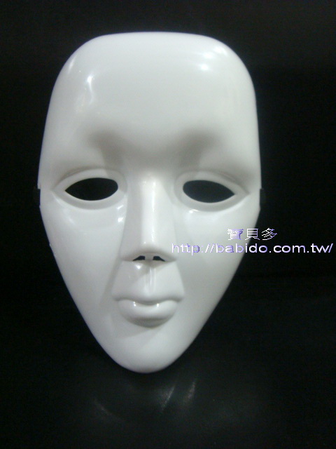 白色塑料面具