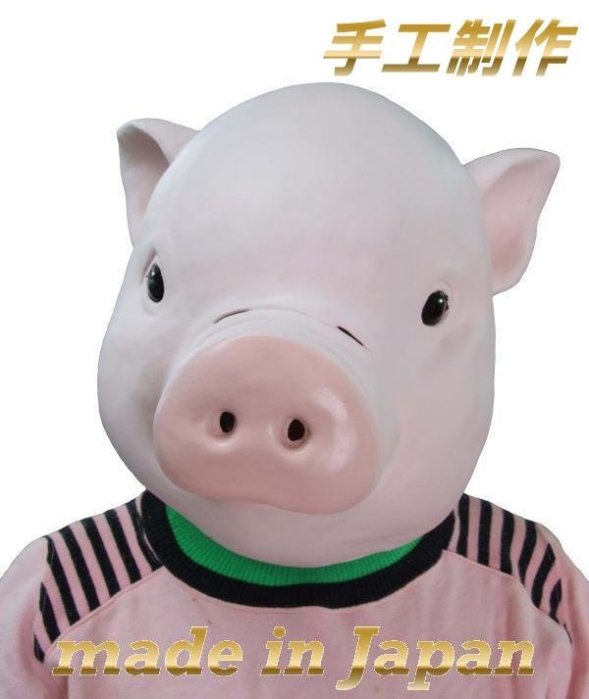 日本動物頭套/粉紅小豬